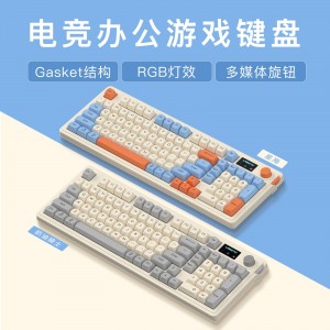 高颜值三模键盘竞技游戏办公打字无线薄膜静音键盘