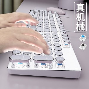 机械键盘鼠标套装有线游戏电竞女生办公键盘