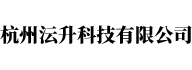 杭州沄升科技有限公司